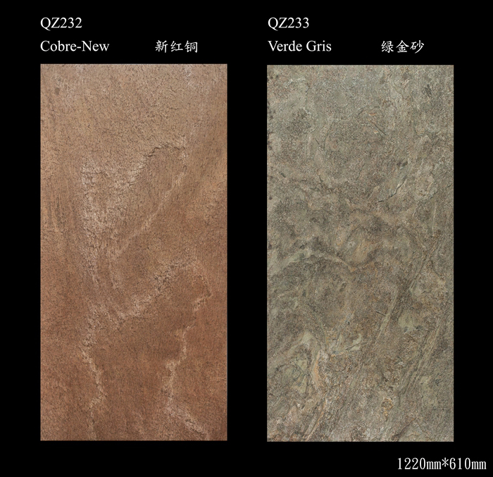QZ232_&_QZ233.jpg