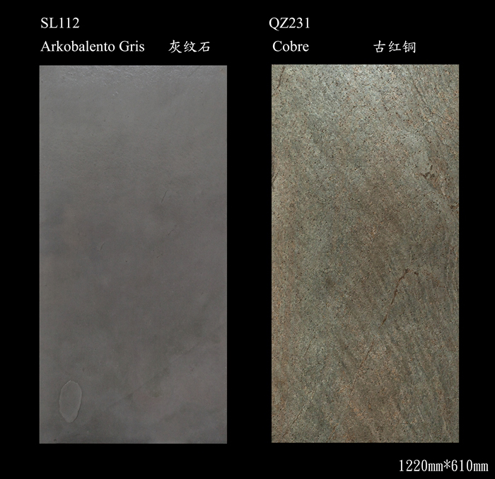 SL112_&_QZ231.jpg